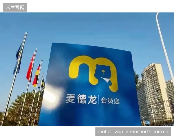 纽卡斯尔开启新时代——深度合作助推商业腾飞之路