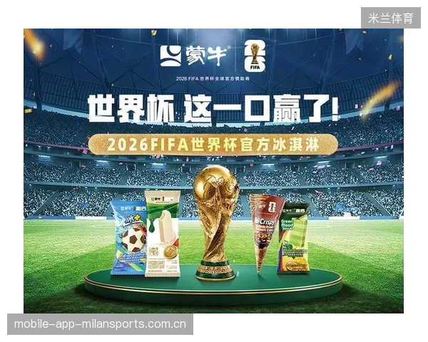 世界杯周边产品热销全球：品牌与消费者的盛宴